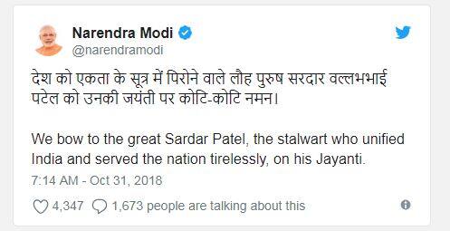 પીએમ મોદીએ સરદાર જયંતી પર કરેલા ટ્વિટનો સ્ક્રીનશોટ.