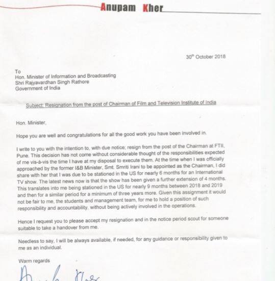 અનુપમ ખેરે રાજીનામું આપતો લખેલો લેટર.