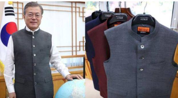  વડાપ્રધાન નરેન્દ્ર મોદીનો અંદાજ હંમેશા ચર્ચાનો વિષય બની રહે છે. પીએમ મોદીની પ્રસિદ્ધી દેશ વિદેશમાં છે. તેઓના ‘મોદી જેકેટ, કૃર્તા પણ ખૂબજ આકર્ષક હોય છે. એવામાં હવે સાઉથ કોરિયાના રાષ્ટ્રપતિ મૂન જે ઇનને આ મોદી જેકેટ પસંદ આવી ગયા છે. એટલુંજ નહીં તેઓ ઓફિસે પણ મોદી જેકેટ પહેરીને જાય છે. 