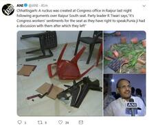 ટિકીટ વહેંચણી મામલે કોંગ્રેસમાં બખાડો, છત્તીસગઢની પાર્ટી ઓફિસમાં તોડફોડ અને ધમાલ