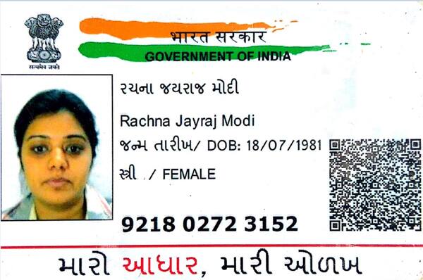 બંને છેલ્લા 5 વર્ષથી એકબીજાને ઓળખતા હતા અને એકબીજાના ઘરે પણ આવતા જતા હતા. રચનાના છૂટાછેડા થયેલા છે અને કનુ મહારાજે લગ્ન કર્યા નથી. જ્યોતિષના ધંધામાં કમાણી કરી તે પૈસાથી કનુ શેરબજાર ઉપરાંત ફાઈનાન્સનો પણ ધંધો કરે છે. શરૂઆતમાં કનુ મહારાજે મહિધરપુરા વડવા શેરીમાં શેર ટ્રેડિંગની ઓફિસ ખોલી હતી. બાદમાં તેણે આ ઓફિસ બંધ કરી મજૂરાગેટ ખાતે શરૂ કરી હોવાની વાત સામે આવી રહી છે. 