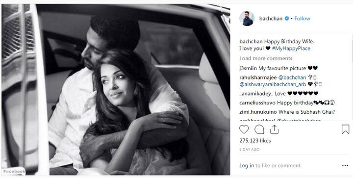 ઐશ્વર્યાએ પોતાનો 45મો બર્થડે પોતાના ઘરે મોડી રાત્રે મનાવ્યો આ પાર્ટીની તસવીરો તેને પોતાના ઇન્સ્ટાગ્રામ પર શેર કરી હતી. આ શેર કરેલી તસવીરો પર પતિ અભિષેકે રૉમેન્ટિક કૉમેન્ટ સાથે વિશ કર્યુ હતું. ઐશ્વર્યાની તસવીરો શેર કરતાં લખ્યું 'હૈપ્પી બર્થડે વાઇફ, આઇ લવ યુ.... મેરા સુખચેન...'