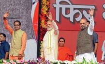 મધ્યપ્રદેશમાં ભાજપે 2 મંત્રી સહિત 27 ધારાસભ્યોની ટિકિટ કાપી, જાણો વિગત