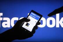 facebook પર વેચાઈ રહ્યા છે તમારા પર્સનલ મેસેજ!