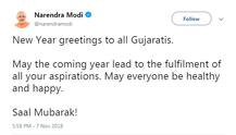 પીએમ મોદીએ કહ્યું- \'સાલ મુબારક\', ટ્વીટ કરી ગુજરાતીઓને પાઠવી નવા વર્ષની શુભેચ્છા