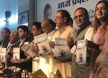 મધ્ય પ્રદેશ વિધાનસભા ચૂંટણી: કૉંગ્રેસે ચૂંટણી ઢંઢેરાની કરી જાહેરાત, 10 હજાર બેરોજગારી ભથ્થુ આપવાનો વાયદો