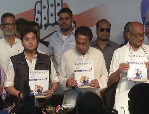 ચૂંટણી ઢંઢેરા સમયે કૉંગ્રેસ પાર્ટીએ એકજૂટતા બતાવવાનો પ્રયાસ કર્યો હતો. આ તકે કમલનાથ, જ્યોતિરાદિત્ય સિંધિયા, દિગ્વિજય સિંહ અને અરૂણ યાદવ જેવા વરિષ્ઠ નેતાઓ હાજર રહ્યા હતા. દિગ્વિજય સિંહ મધ્ય પ્રદેશ ચૂંટણી પ્રચારમાં અત્યાર સુધી સક્રીય નહોતા. પાર્ટીના કાર્યક્રમોમાં પણ ઓછા જોવા મળતા હતા. 