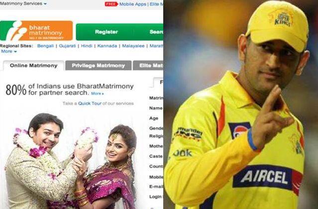 નવી દિલ્હીઃ ભારતીય ક્રિકેટ ટીમના પૂર્વ કેપ્ટન મહેન્દ્ર સિંહ ધોનીને ઓનલાઇન મેટ્રીમોની પ્લેટફોર્મ ભારત મેટ્રીમોનીએ બ્રાન્ડ એમ્બેસેડર બનાવ્યો છે. ભારત મેટ્રીમોની સાથે જોડાયા બાદ ધોનીએ કહ્યું કે, જેણે અનેક સફળ લગ્નો કરાવ્યા છે તેવી બ્રાન્ડ સાથે સંકળાવાથી ઘણો ખુશ છું. 