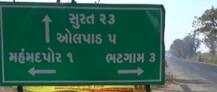 અમદાવાદનું કર્ણાવતી કરવા મુદ્દે વિવાદ ત્યારે ગુજરાતના આ ગામનું નામ વિના વિરોધે બદલાઈ ગયું, જાણો વિગત