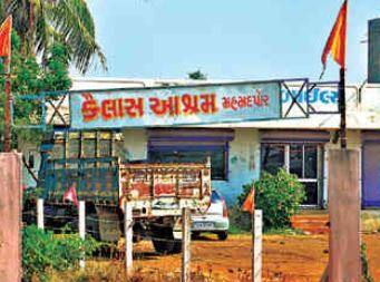 ગેઝેટમાં ગામનું નામ બદલાયું ત્યારે નરસિંહભાઇએ લીધેલી બાધા પૂરી કરાઇ હતી. રાજસ્થાનમાં કુળદેવી નાગેણચી માતાના મંદિરે ઘર દીઠ એક વ્યક્તિને લઇ જવાયા હતા. સરકારની મંજૂરી મળતાં રેવન્યુ રેકર્ડ, અન્ય સરકારી જગ્યા, મતદાર કાર્ડમાં ગામનું નામ રાજનગર થઈ ગયું છે. હવે બેન્ક અને આધારકાર્ડમાં રાજનગર નામકરણ બાકી છે.