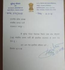 રાજસ્થાન ચૂંટણીઃ ટિકિટ કપાતા જ વસુંધરાના મંત્રી ભડક્યા, કહ્યું- BJPને કરી દઈશ બરબાદ