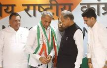 રાજસ્થાન: ભાજપમાંથી કોંગ્રેસમાં જોડાયેલા નેતાને પક્ષે એક જ કલાકમાં આપી ટિકિટ, ક્યાંથી લડશે ચૂંટણી?