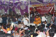 સુરેન્દ્રનગર: કાર્યકર્તા સંમેલનમાં હાર્દિક પટેલ બોલવા ઊભો થયો અને લાઈટ જતી રહી પછી...........