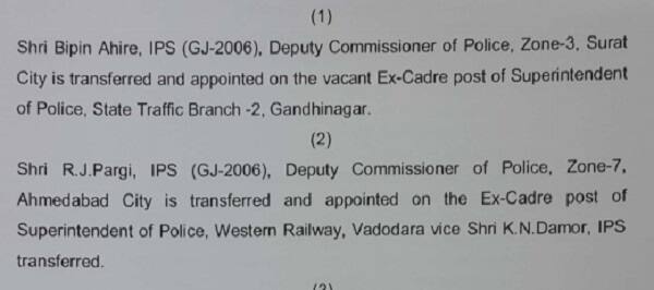 સુરત ઝોન-3ના ડીસીપી બિપીન આહીરની ગાંધીનગર ટ્રાફિક બ્રાંચ-2 ખાતે બદલી કરી દેવામાં આવી છે. અમદાવાદ ઝોન-7ના ડીસીપી આર.જે.પારગીની વડોદરા રેલેવમાં એસ.પી તરીકે બદલી કરવામાં આવી છે. 