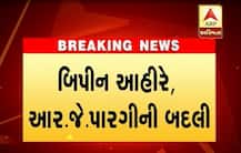 ગુજરાતના ક્યા 6 IPS અધિકારીની કઈ જગ્યાએ કરાઈ બદલી? લિસ્ટમાં કોના-કોના છે નામ?