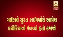 રાજદ્રોહ કેસમાં ગુજરાત હાઈકોર્ટે અલ્પેશ કથીરિયાને આપ્યા શરતી જામીન, જાણો વિગત