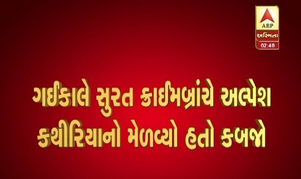 અમદાવાદમાં ચાલી રહેલા રાજદ્રોહના કેસમાં દિનેશ બાંભણીયા અવાર-નવાર કોર્ટમાં ગેરહાજર રહેતાં કોર્ટે તેની સામે વોરંટ ઈશ્યૂ કર્યું હતું. આ વોરંટ બિનજામીનપાત્ર હોવાથી ક્રાઇમ બ્રાંચે તેની ધરપકડ કરી હતી. રાજદ્રોહના કેસમાં નોન બેલેબલ વોરંટને આધારે ધરપકડ થતાં દિનેશ બાંભણિયાનો જામીન પર છૂટકારો થયો હતો.