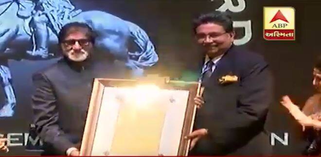 કલાક્ષેત્રે મોટું યોગદાન આપનાર સુપર સ્ટાર અમિતાભ બચ્ચનને મંગળવારે નવલખી મેદાન ખાતે એક વિશાળ કાર્યક્રમ યોજીને આ એવોર્ડ થી સન્માનિત કરવામાં આવ્યા હતા. સયાજી રત્ન એવોર્ડ અત્યાર સુધીમાં રતન ટાટા જેવા મહાનુભાવોની પસંદગી થઇ ચૂકી છે ત્યારે .