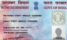 માતા સિંગલ પેરેન્ટ હશે તો પાનકાર્ડ અરજીમાં પિતાનું નામ નહીં જણાવવું પડે, જાણો વિગત