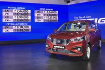 ભારતમાં લોન્ચ થઈ મારુતિ સુઝુકીની નવી Ertiga, જાણો કિંમત અને ફીચર્સ