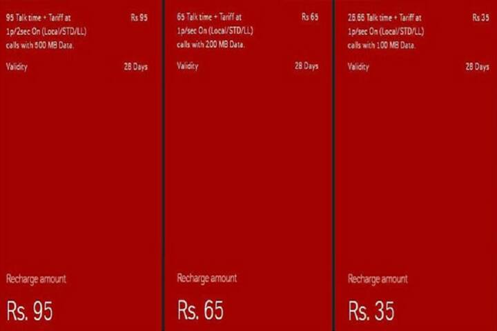 એરટેલે આ નવા નિયમનું ધ્યાન રાખી ત્રણ નવા પ્લાન રજૂ કર્યા છે, જેમાં 35, 65 અને 95 રૂપિયાનો પ્લાન્સ છે. આ પ્લાન્સની લીમીટ 28 દિવસની હશે. ત્યાર બાદ જો યૂઝર્સ રિચાર્જ નહીં કરાવે તો બેલેન્સ હોવા છતાં તેમની આઉટગોઇંગ સેવા બંધ કરી દેવામાં આવશે.