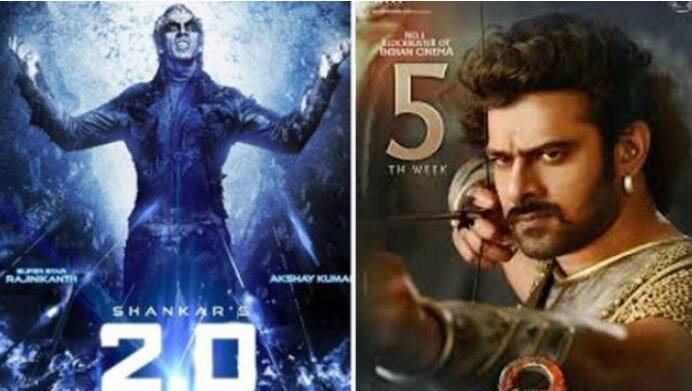 મુંબઈ: સુપરસ્ટાર રજનીકાંત અને અક્ષય કુમારની ફિલ્મ ' 2.0 ' ની ફેન્સ આતુરતાથી રાહ જોઈ રહ્યા છે. ફિલ્મનું ટ્રેલર આવ્યા પછી તેને જોવા માટે ઘણાં ઉત્સુક છે. ફિલ્મમાં અક્ષય કુમારનો નવો અવતાર જોવા મળી રહ્યો છે, ફિલ્મમાં વીએફએક્સનો પણ જોરદાર ઉપયોગ કર્યો છે. આ ફિલ્મ 29 નવેમ્બરના રિલીઝ  થશે. ફિલ્મ '2.0 ' એ પ્રભાસની ' બાહુબલી 2 ' નો રેકોર્ડતોડી નાખ્યો છે.