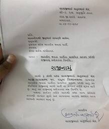 જસદણ પેટાચૂંટણી પહેલા ભાજપના કયા પૂર્વ MLAએ આપી દીધું રાજીનામું, જાણો વિગત