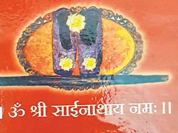 2016માં શિરડી સંસ્થાનમાં ભાજપ સાથે સંકળાયેલા કેટલાંક લોકોની ટ્રસ્ટીઓ તરીકે નિમણૂંક કરાયા બાદ સાંઈમંદિરના ભગવાકરણને ગતિ મળી હતી અને ‘ૐ શ્રી સાંઈનાથાય નમ:’ના પ્રસારનો પ્રયાસ શરૂ થયો હતો. આ પ્રયાસ પહેલાંથી ચાલતો હતો પરંતુ છેલ્લાં સાડા ચાર વર્ષમાં તેમાં ઘણી ગતિ આવી છે.