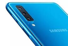 સેમસંગના ત્રણ કેમેરા વાળા સ્માર્ટફોન પર 2 હજાર રૂપિયાનું ડિસ્કાઉન્ટ, જાણો