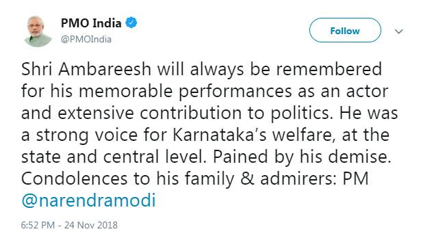 પીએમઓએ પણ ટ્વિટ કરતા લખ્યું છે કે, ‘અંબરીશ સિનેમાજગત અને રાજનીતિમાં યોગદાન માટે હંમેશા યાદ રહેશે. તેઓ કર્ણાટક વેલફેરની મજબૂત અવાજ હતા. આ સમાચારથી ઘણી જ તકલીફ થઈ. ભગવાન તેમના પરિવારને આ દુ:ખ સહન કરવાની તાકાત આપે.’