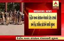 ભાર વિનાનું ભણતર કરવા કેન્દ્ર સરકારે લીધો મોટો નિર્ણય, રાજ્યો-કેન્દ્ર શાસિત પ્રદેશોને આપી આ ખાસ સૂચના, જાણો વિગત