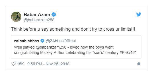  જૈનબ અબ્બાસે કરેલા ટ્વિટ અને બાબર આઝમે તેના આપેલા જવાબનો સ્ક્રીનશોટ.