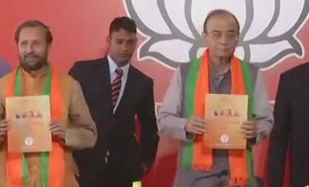  રાજસ્થાનમાં ભાજપે ખેડૂતો માટે 250 કરોડનુ સ્ટાર્ટ અપ ફંડ, દરેક જિલ્લામાં યોગ ભવન બનાવવામાં આવશે. ખેડૂતો માટે લોનમાં રાહત આપવા ખાસ આયોગ બનાવવામાં આવશે. શિક્ષિત બેરોજગારોને 5 હજાર રૂપિયા બેરોજગારી ભથ્થું આપવામાં આવશે. ભગવાન પરશુરામ બોર્ડની રચના કરવામાં આવશે. દર વર્ષે 30 હજાર સરકારી નોકરી અને કુલ 50 લાખ નોકરીઓ આપવાનો વાયદો કરવામાં આવ્યો છે. 