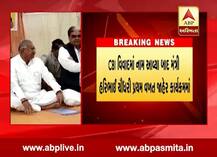 પોતાની સામે લાગેલા લાંચના આક્ષેપો અંગે હરિભાઈ ચૌધરીએ શું કહ્યું? જાણો વિગત