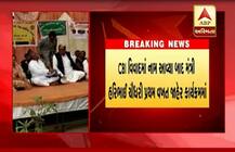 પોતાની સામે લાગેલા લાંચના આક્ષેપો અંગે હરિભાઈ ચૌધરીએ શું કહ્યું? જાણો વિગત