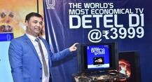 દુનિયાની સૌથી સસ્તી LCD TV ભારતમાં લોન્ચ, કિંમત માત્ર 3999 રૂપિયા