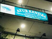 વાપીના સ્પામાં લલના સાથે ગ્રાહક રંગરેલિયા મનાવી રહ્યો હતો ને............