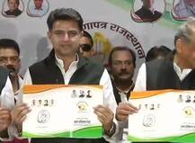 રાજસ્થાન ચૂંટણીઃ કોગ્રેસે જાહેર કર્યો ચૂંટણી ઢંઢેરો, ખેડૂતોને દેવામાફીનું આપ્યું વચન