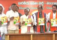 તેલંગણા: ભાજપે જાહેર કર્યો ચૂંટણી ઢંઢેરો, દર વર્ષે એક લાખ લોકોને મફતમાં ગાય આપવાનો વાયદો