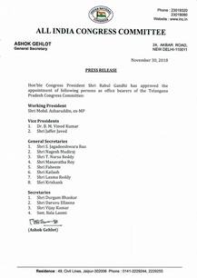 રાહુલ ગાંધીએ કયા પૂર્વ ક્રિકેટરને તેલંગાણા કોંગ્રેસના કાર્યકારી અધ્યક્ષ બનાવ્યા, જાણો વિગત