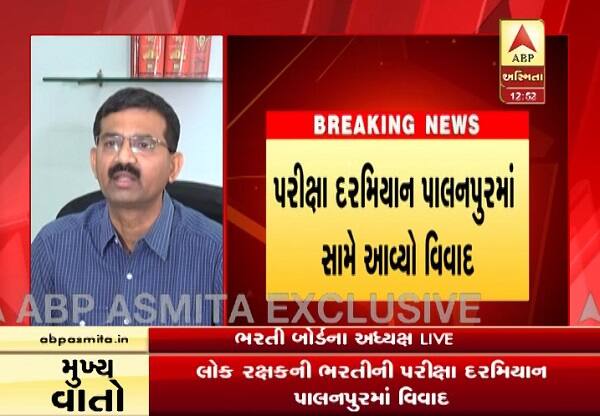અમિત ચાવડાએ મીડિયા સાથે વાત કરતાં કહ્યું હતું કે, પરીક્ષા મોકુફ થવાથી પરીક્ષાર્થીઓને થયેલા આર્થીક નુકસાન પણ સરકારે આપવું જોઈએ. સારી વ્યવસ્થા ઉભી થવી જોઈએ. કોઈ પણ જાતની ગેરરીતી ન થવી જોઈએ અને જે પણ જવાબદાર હોય તેમની સામે કાયદેસરની કાર્યવાહી થવી જોઇએ.
