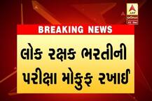 9 લાખ પરીક્ષાર્થીઓને રઝળાવી દેનારા લોકરક્ષક પેપર લીક કૌભાંડના 5 વિલનો કોણ છે? જાણો વિગત