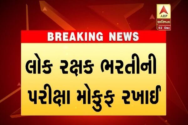 આ વિલનોમાં મુખ્ય વ્યક્તિ યશપાલ સોલંકી છે. યશપાલ સોલંકી લુણાવાડાનો છે અને વડોદરા મ્યુનિસિપલ કોર્પોરેશનમાં સેનિટરી વિભાગમાં કોન્ટ્રાક્ટ પર કામ કરે છે.