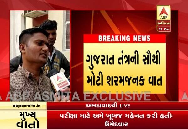 આ કેસમાં બનાસકાંઠાના એડરણાના મુકેશ ચૌધરીની પણ ધરપકડ કરાઈ છે. 