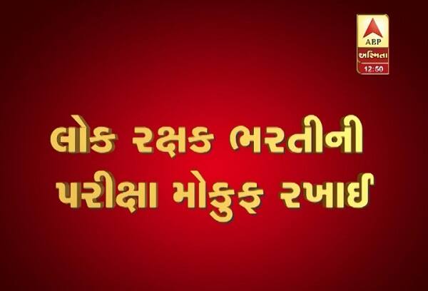 વાસ્તવમાં પોલીસે સૌથી પહેલાં રૂપલ શર્માની પૂછપરછ કરી હોવાનું મનાય છે પણ પછી ગમે તે કારણોસર તેની ધરપકડ નથી કરાઈ. રૂપલ શર્મા ગાંધીનગરમાં હોસ્ટેલ સંચાલિકા છે અને શ્રીરામ હોસ્ટેલ ચલાવે છે.