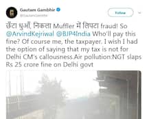 ક્રિકેટર ગૌતમ ગંભીર CM અરવિંદ કેજરીવાલ પર કેમ ભડક્યો ?, જાણો વિગત