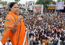 ‘વસુંધરાને આરામ આપો, બહુ જાડા થઈ ગયા છે’ આવું કયા પક્ષના નેતાએ આપ્યું નિવેદન? જાણો વિગત