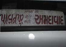 ગુજરાતમાં રાત્રે ST બસમાં મુસાફરી કરતાં પહેલા સાવધાન: લૂટાંરૂઓએ આખે આખી બસ હાઈજેક કરી