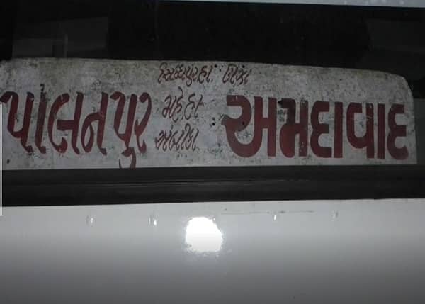 પાલનપુરથી અમદાવાદ જતી એસટી બસને લૂંટારૂઓએ હાઈજેક કરી રૂપિયા એક કરોડથી વધુના મુદ્દામાલની લૂંટ ચલાવી હતી. લૂંટારૂઓ હથિયાર સાથે મુસાફરના સ્વાંગમાં બસમાં ચઢી ગયા હતા અને મહેસાણા જીલ્લાના નંદાસણ નજીક ચાલુ બસે ત્રણ આંગડીયા પેઢીના કર્મચારીઓને લૂંટી લેવામાં આવ્યા હતાં.