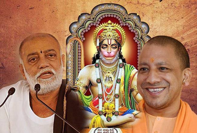 બિહારના સિમરિયાના સાહિત્ય મહાકંભ દરમિયાન તેમને કહ્યું કે, કેટલાક લોકો હનુમાનજીની જાત-પાત શોધવામાં લાગ્યા છે, આ બધુ બંધ કરવુ જોઇએ. મોરારી બાપુએ કહ્યું કે, આજે આખા દેશમાં જાત-પાતની ચર્ચા કરવામાં આવી રહી છે. જાત-પાત પર શોરબકોર કરવાનું બંધ કરી દો. 